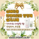 궁전아로마 이미지