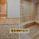 호텔 포레스트 휴 이미지