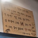 한량석쇠 이미지