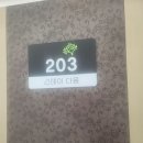 스테이다옴 이미지