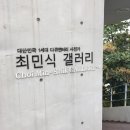 아미 문화학습관 이미지