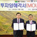 (주)신테크 이미지