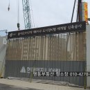 을지로3가구역 제6지구 도시정비형 재개발 신축공사 네이버블로그