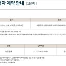 고색동 81 이미지