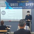 힐베르트수학학원 이미지