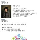 코칭, 뇌과학을 만나다 이미지