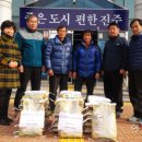 정촌면-3 이미지