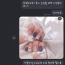 네일디테일리스트