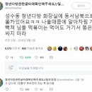 짝다방 이미지