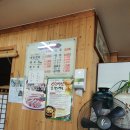 산장식당 이미지