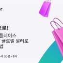 유유유마켓 이미지