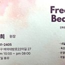 박선희속눈썹 이미지