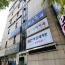 개구장이치과의원 이미지