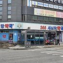 풍림약국 이미지