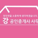회룡치과의원 이미지