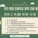 단원어린이도서관 이미지