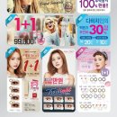 다비치 안경원 나주점 이미지