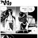깡비 이미지
