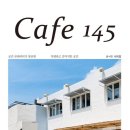 145카페 이미지