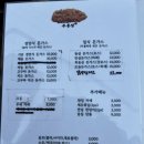 주홍정 - 창원시 마산합포구 | 대구 남구 맛집, 대명역 돈까스 맛집 [주홍정] 솔직방문후기