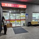서귀포의료원 | 제주도 서귀포의료원 응급실 후기 썰