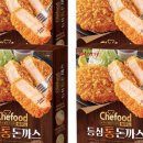 돈까스집 - 제주시 | 돈까스집