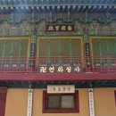연화갤러리