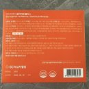 피엔티 | 닥터피엔티 클리마젠 플러스/갱년기 영양제 후기/꾸준한 복용