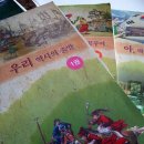 소르본역사논술연구소