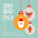 메이드수숭실대입구역점 네이버블로그