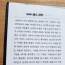 린치핀(LINCHPIN)