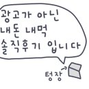 김명자굴국밥성산점