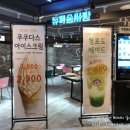 시도14호선L | 종각역 종로타워 디저트 카페 커피맛있는집