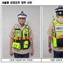 지하, 서울 이미지