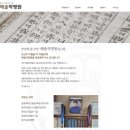 음양오행 성명학 | 운정작명 성명학 음양오행 전문적인 이름 작명과 개명 (전화,인터넷,온라인,방문)