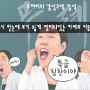 광천세탁소 이미지