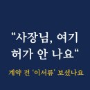 메이트공인중개사사무소 이미지