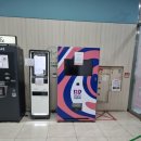 철수 | 부천쿠팡 배스킨라빈스 자판기 철수 후기