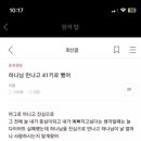 라붐동전노래연습장 이미지