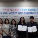 강서노인종합복지관 이미지