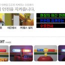 서광전자 이미지