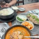 울산 북구 연암동 북구청 근처 신상 국밥맛집 소개 금자씨진돼지국밥 점심식사 추천