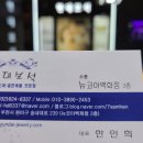 현대보석 이미지