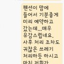 백담촌펜션 이미지