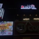 마초불고기 이미지