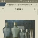 웅스옴므