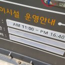 해반공원　 이미지