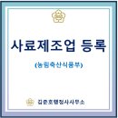 김준호행정사사무소 이미지