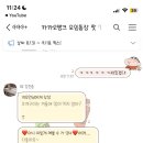 오븐마루치킨(금당점) 이미지