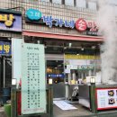 박가네손만두